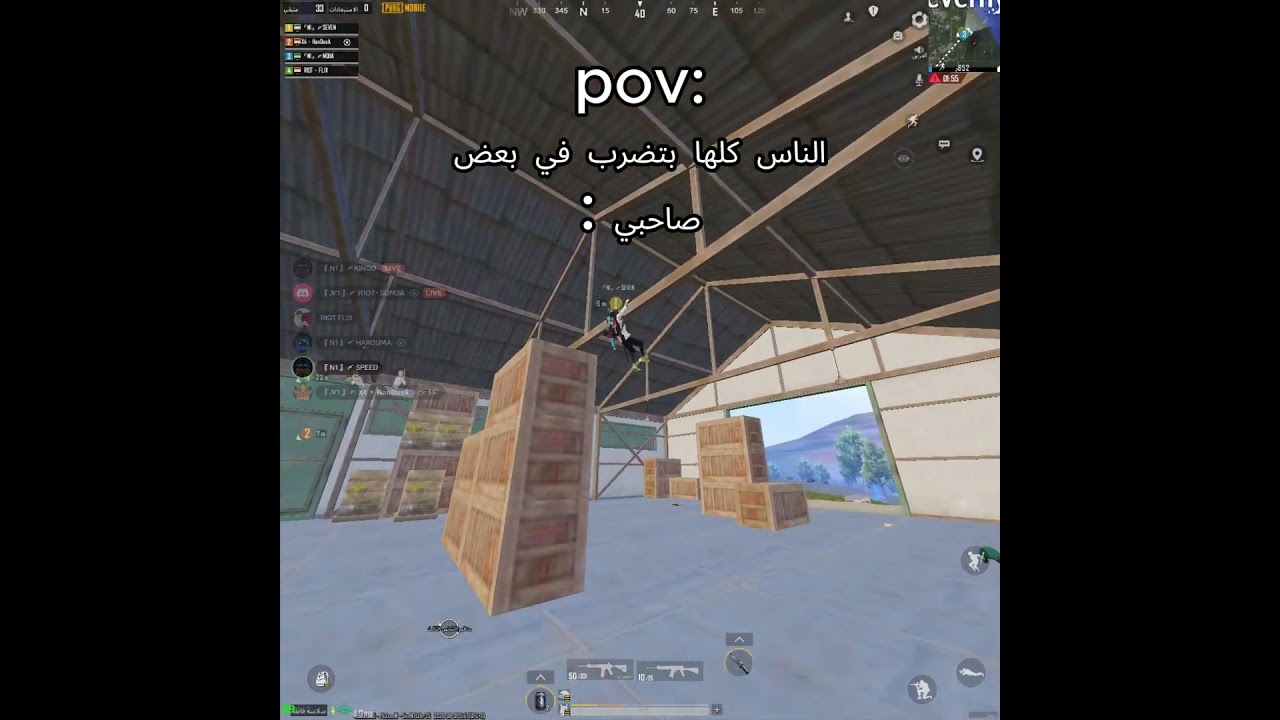 سيب قلبك❤ #pubgmobile #pubg #gaming #pubgmnextstarprogram #shortvideo #PUBGMS31