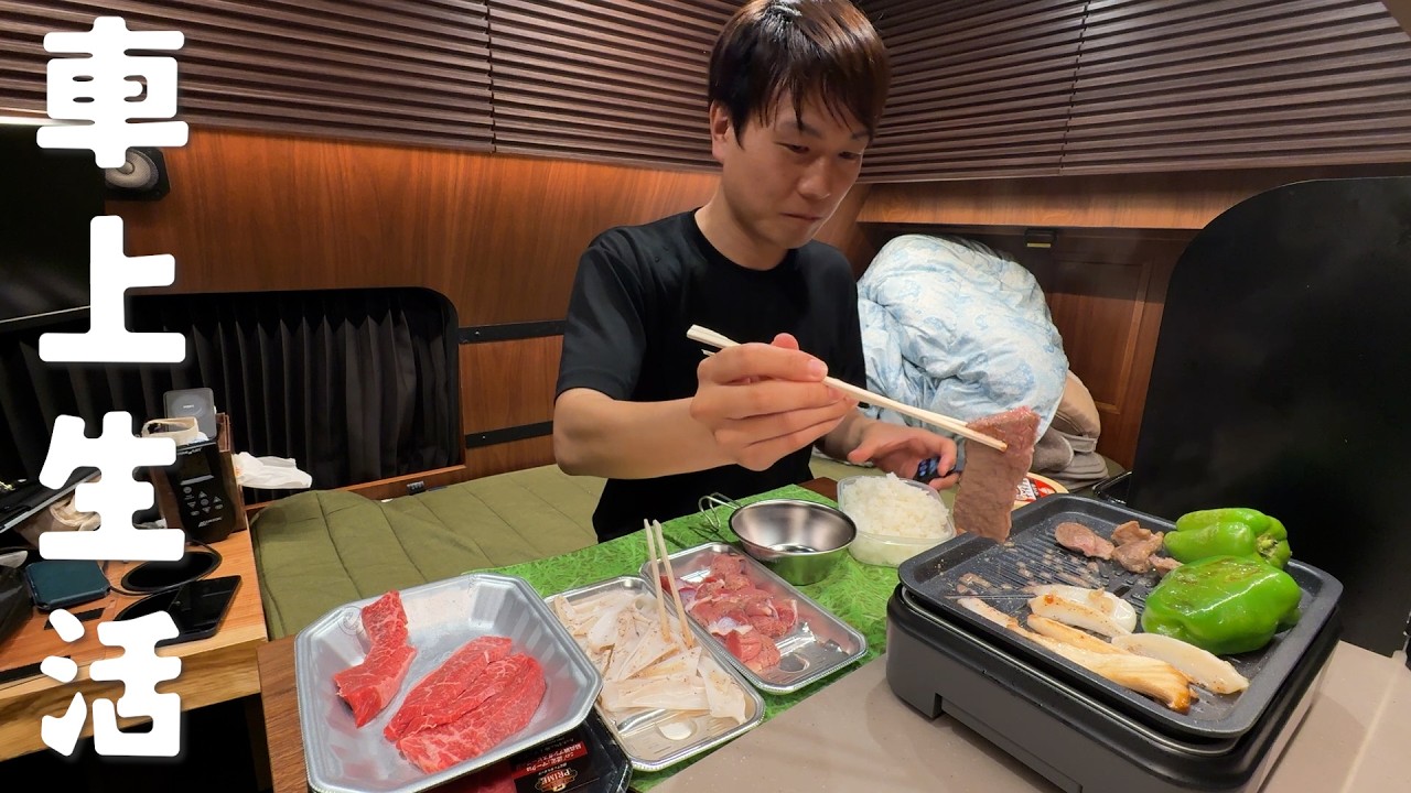 競馬で焼き肉を食う男の暮らし