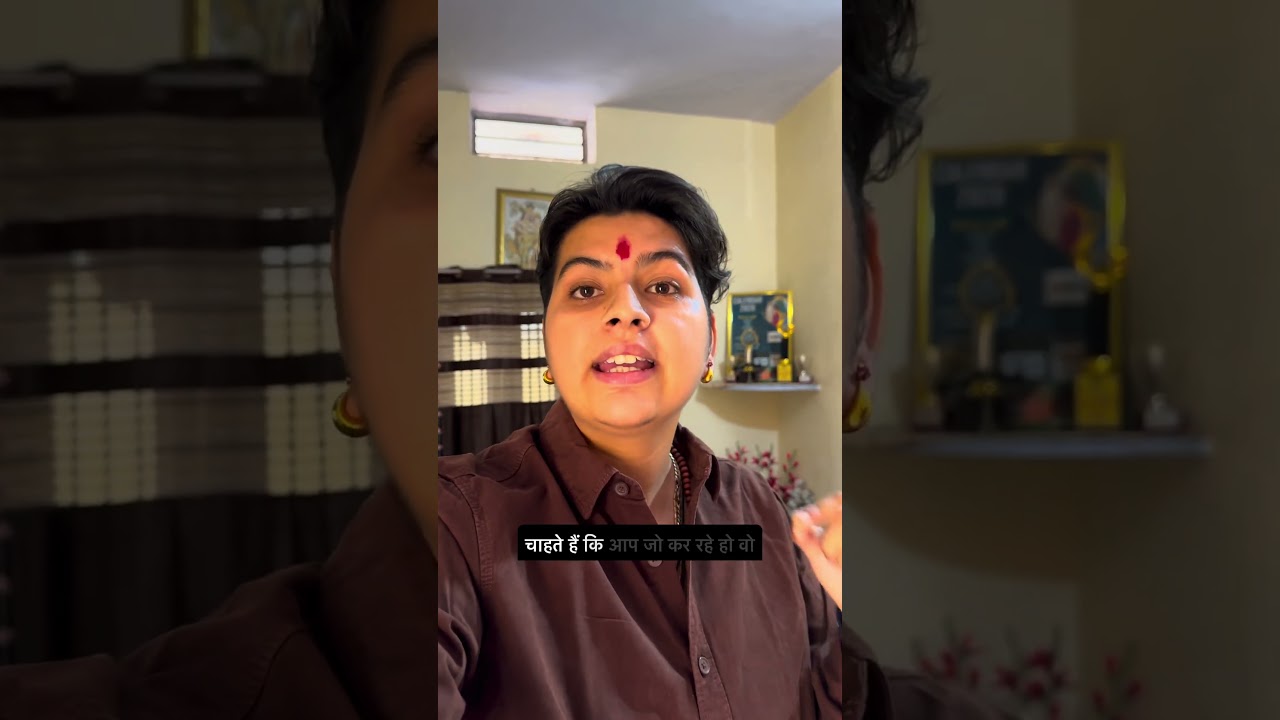 सही किया या ग़लत ?