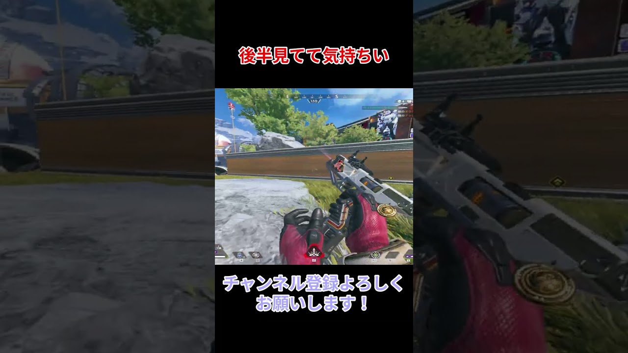 ドーパミン【Apex Legends】#shorts #apex #エーペックス
