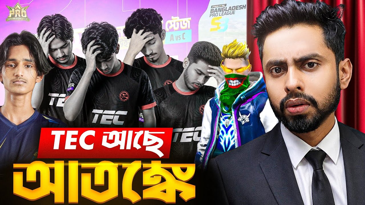 TEC কি পারবে BDTOP 1 & MR TRIPLE R টিমকে হারিয়ে Champion হতে ? Free Fire Pro League S3