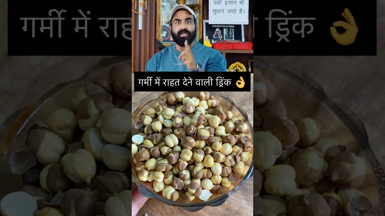 गर्मी में राहत देने वाली ड्रिंक #summer Sattu drink #viral summer special drink #shortvideo #Healthy