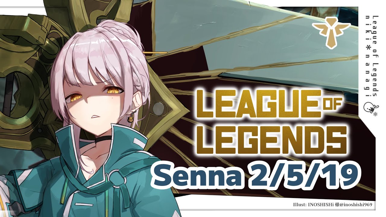 【 #LeagueOfLegends 】セナ（Senna）SUP K/D/A 2/5/19 17,836ﾀﾞﾒｰｼﾞ #セナ #サポート #lol