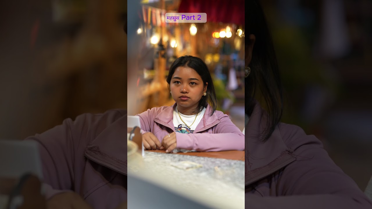 महसुस Part 2  #nepalishorts #khandesrijan #drama #nepaliserial #emotional #movie #sadstory