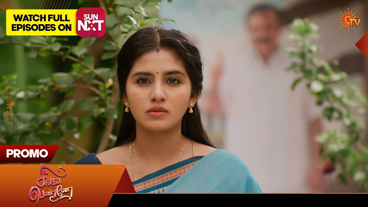 Singappenne - Special Promo | 31 July 2026 | Tamil Serial | Sun TV