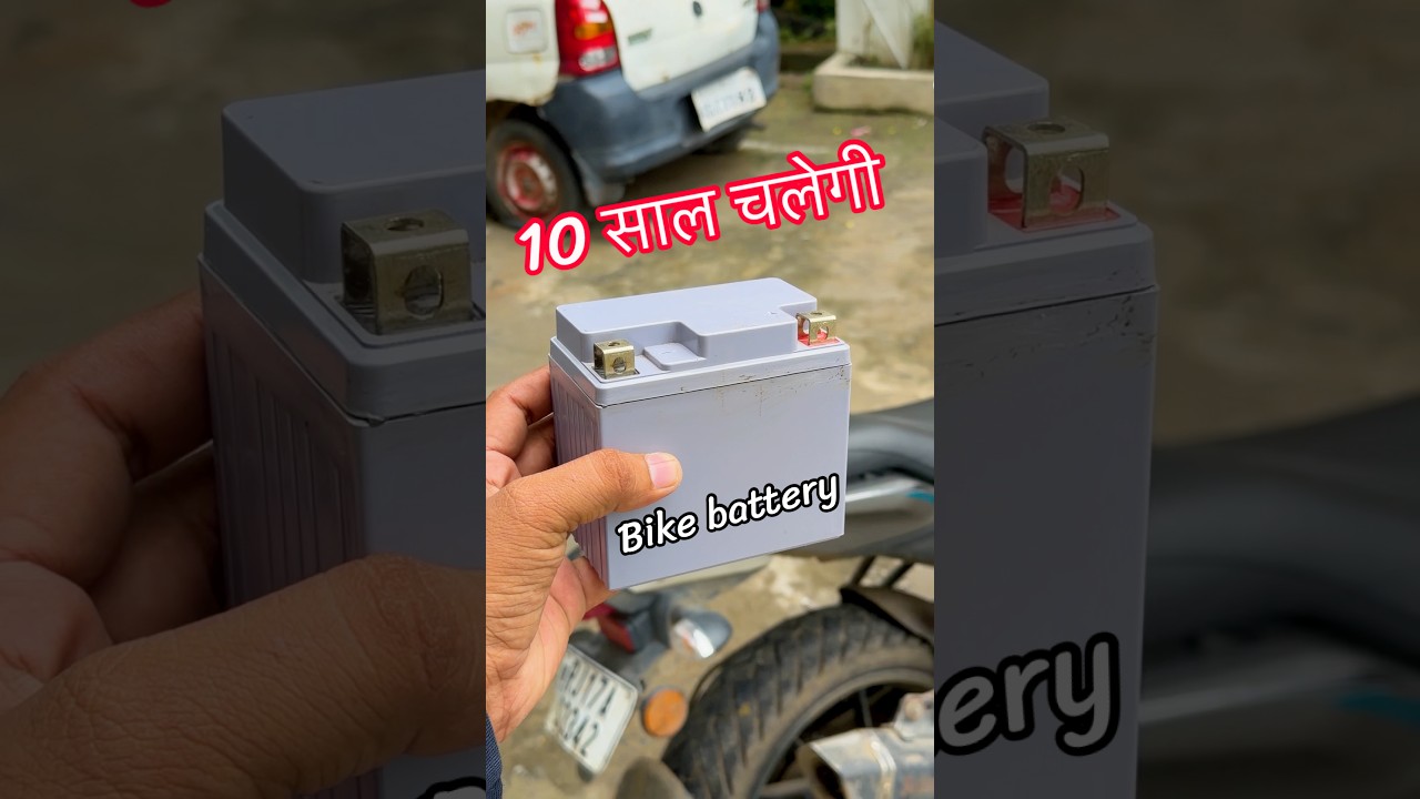अब बाज़ार से ख़रीदने की ज़रूरत नहीं 😎 #jlcpcb  #bike #battery #12v #mrdharoniya