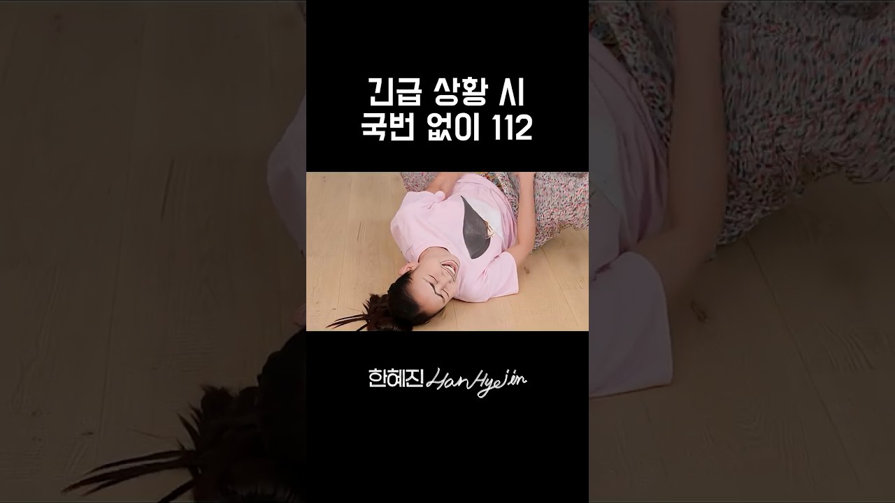 장난전화는 x