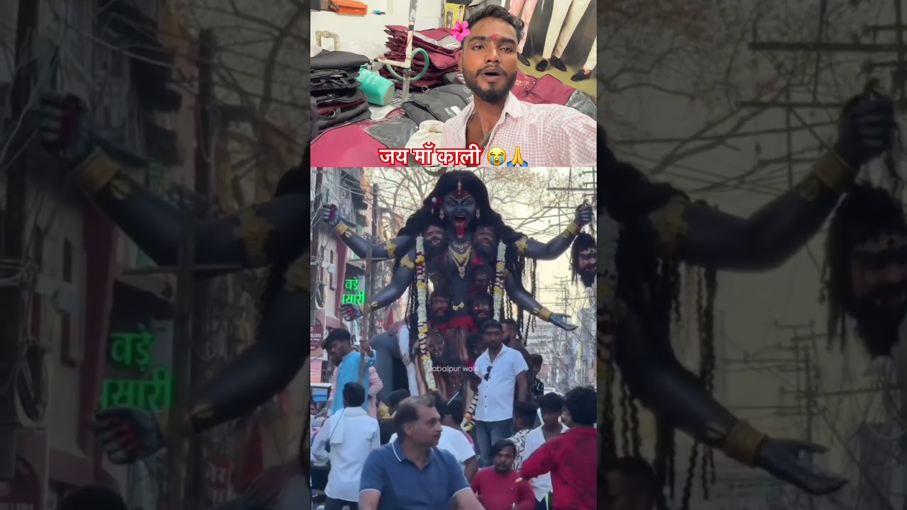 जय माँ काली देवी 🙏😭 #youtubeshorts #challenge #shorts #bhakti #maa #shortvideo