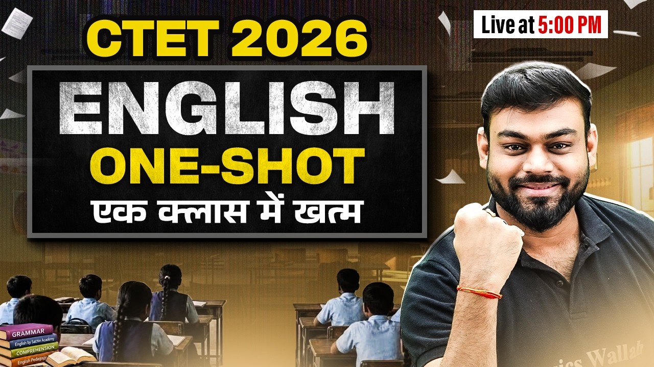 CTET English Paper 2 & 1 | CTET English One Shot | English for CTET Sept 2026 by Sharad Sir