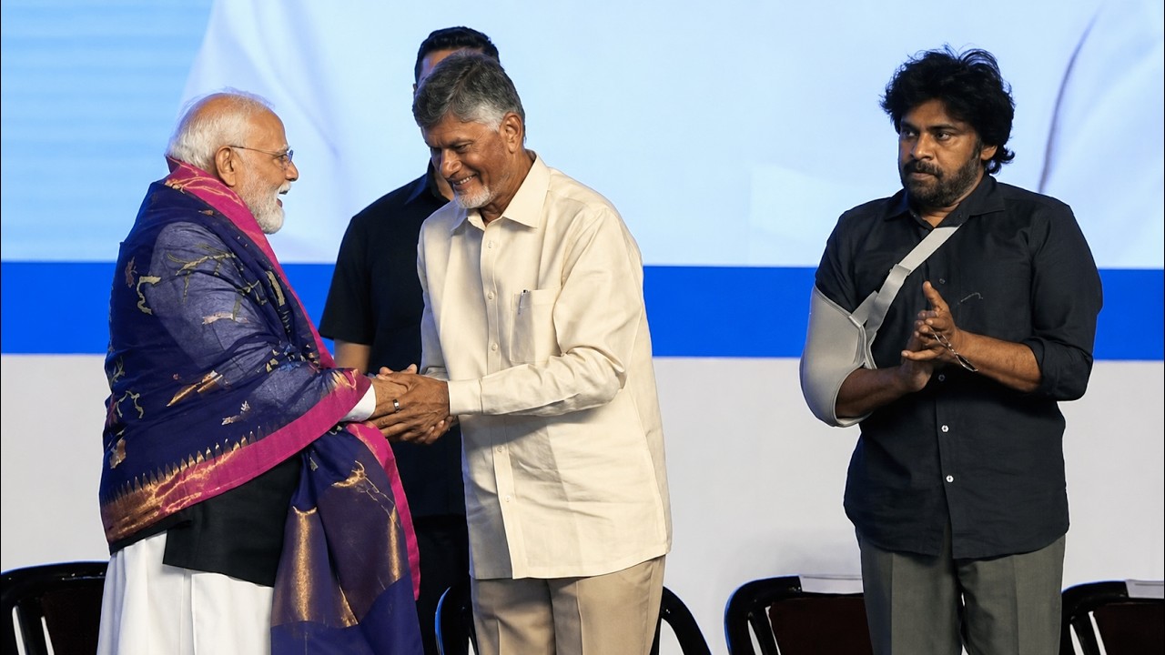PM Modi, Pawan Kalyan & CBN Visuals @ #AlluriSitaramaRaju International Airport Inauguration
