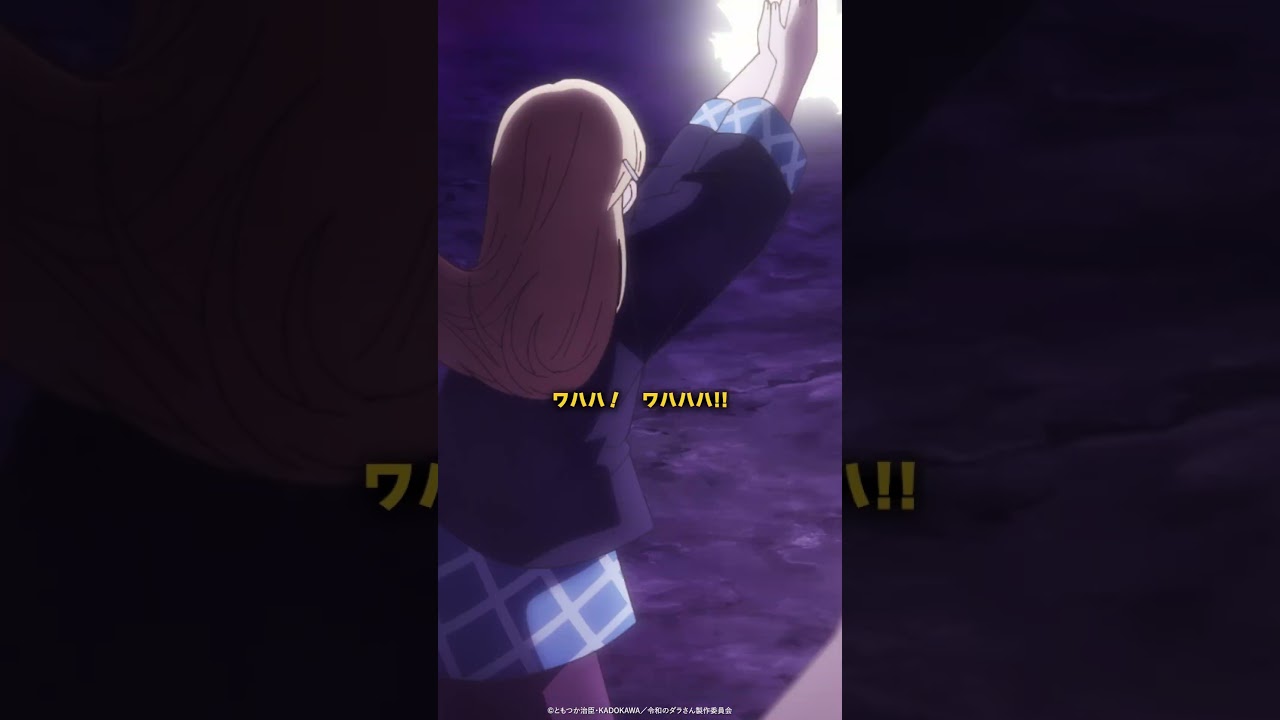 「自分の霊力を消費して撃っておる故…」 from TVアニメ『令和のダラさん』 | 毎週木曜22：30より放送中
