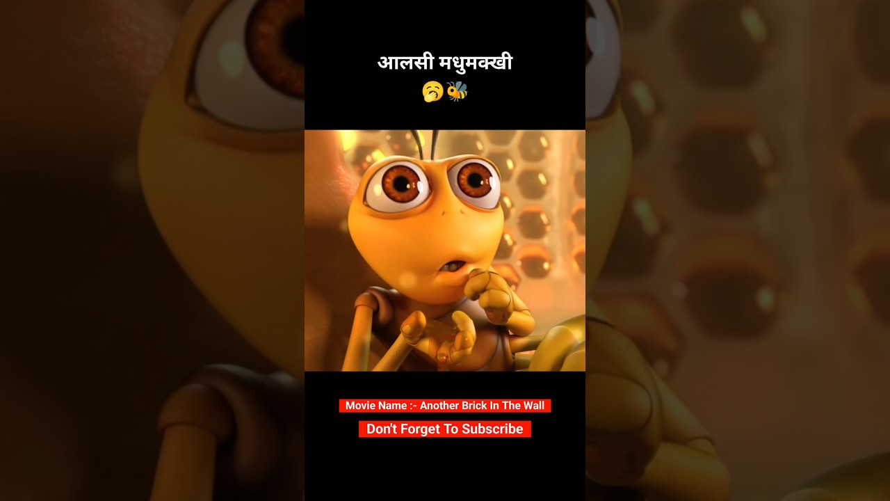 This lazy honeybee worked very hard 😯😲 #animation #shorts