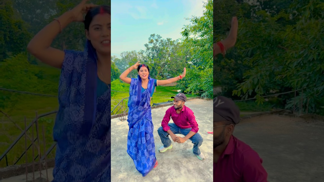 राजा रील बनाई ना #viralvideo #mahadev #kajal #bhojpuridance