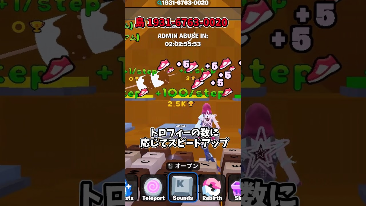走るとASMRのアスレが爽快すぎる・・・【+1 Speed Keyboard Escape】【フォートナイト/Fortnite】【ブレインロット】