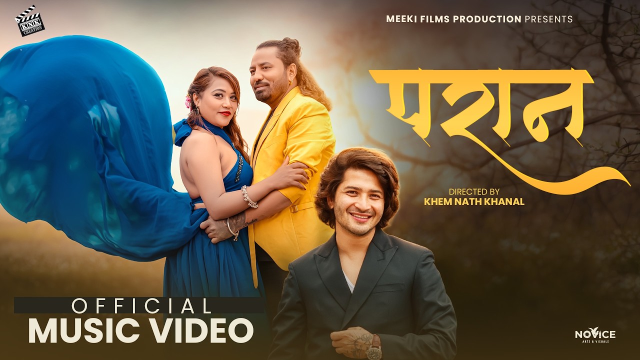 Paraan || Pratap Das || Ft. Bikash Portel (Mee), Meera Dangol, Rohit Karki || New Nepali Song 2026