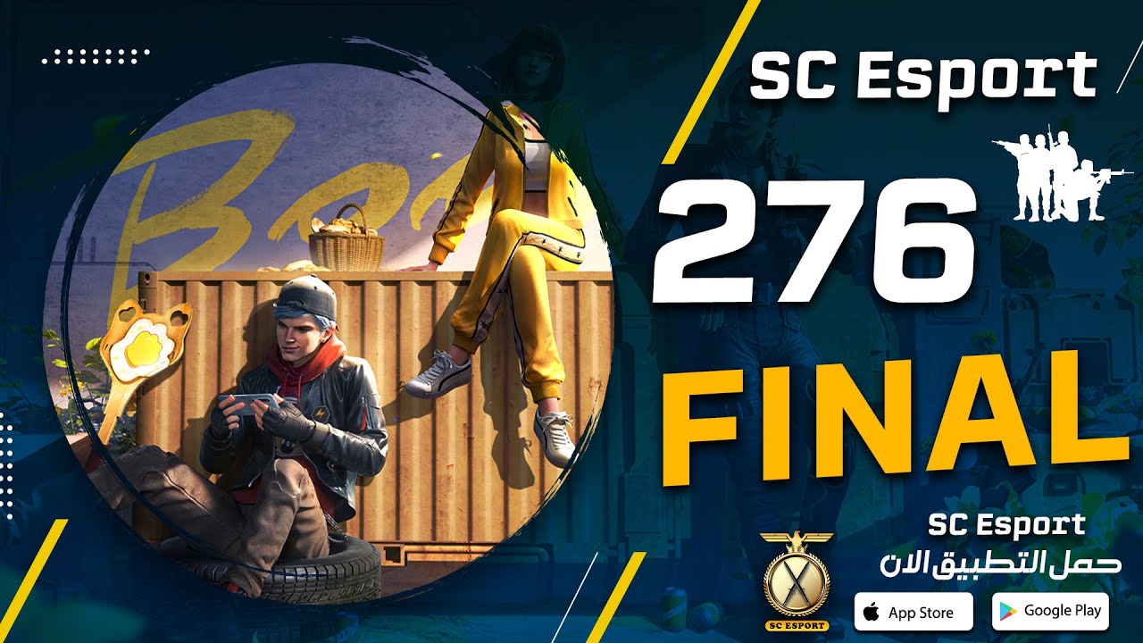 بث مباشر نهائي بطولة SC Esport 276 🔴