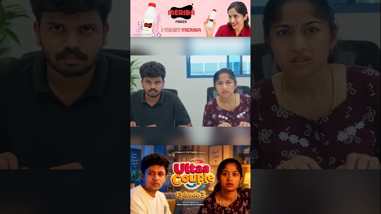 என்ன doctor இப்படி குண்ட தூக்கி போடுறீங்க 😭 | Ultaa Couple 💞🔁 - Episode 03 | Finally