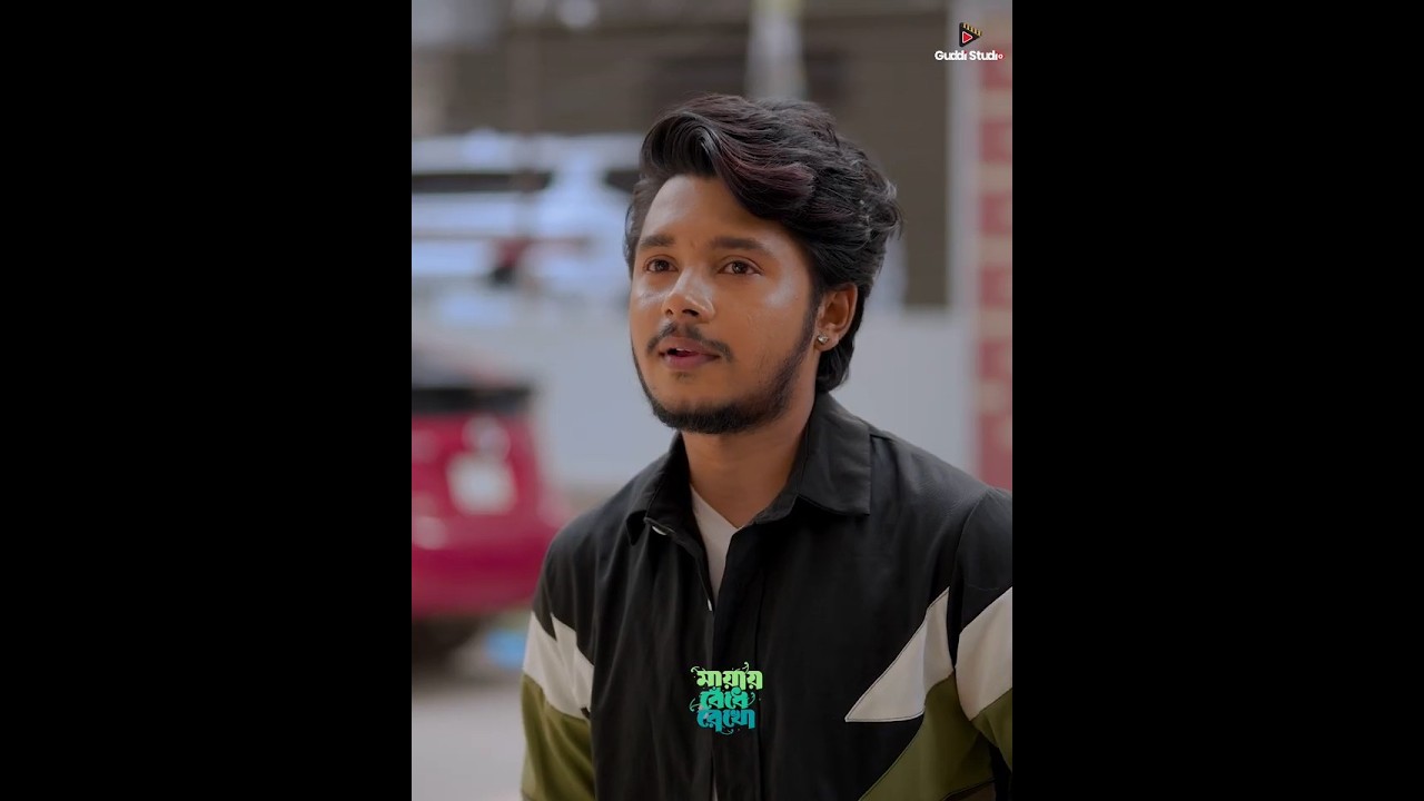 ভাড়াটিয়ার মিষ্টি কথায় পটে গেলো বাড়িওয়ালা 😳#prankking #love #shorts