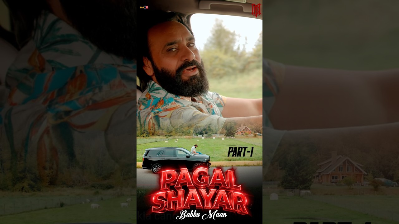 Pagal Shayar Short - Babbu Maan | Tu Khwab Na Dekheya Kar | #shorts #babbumaan #punjabisong