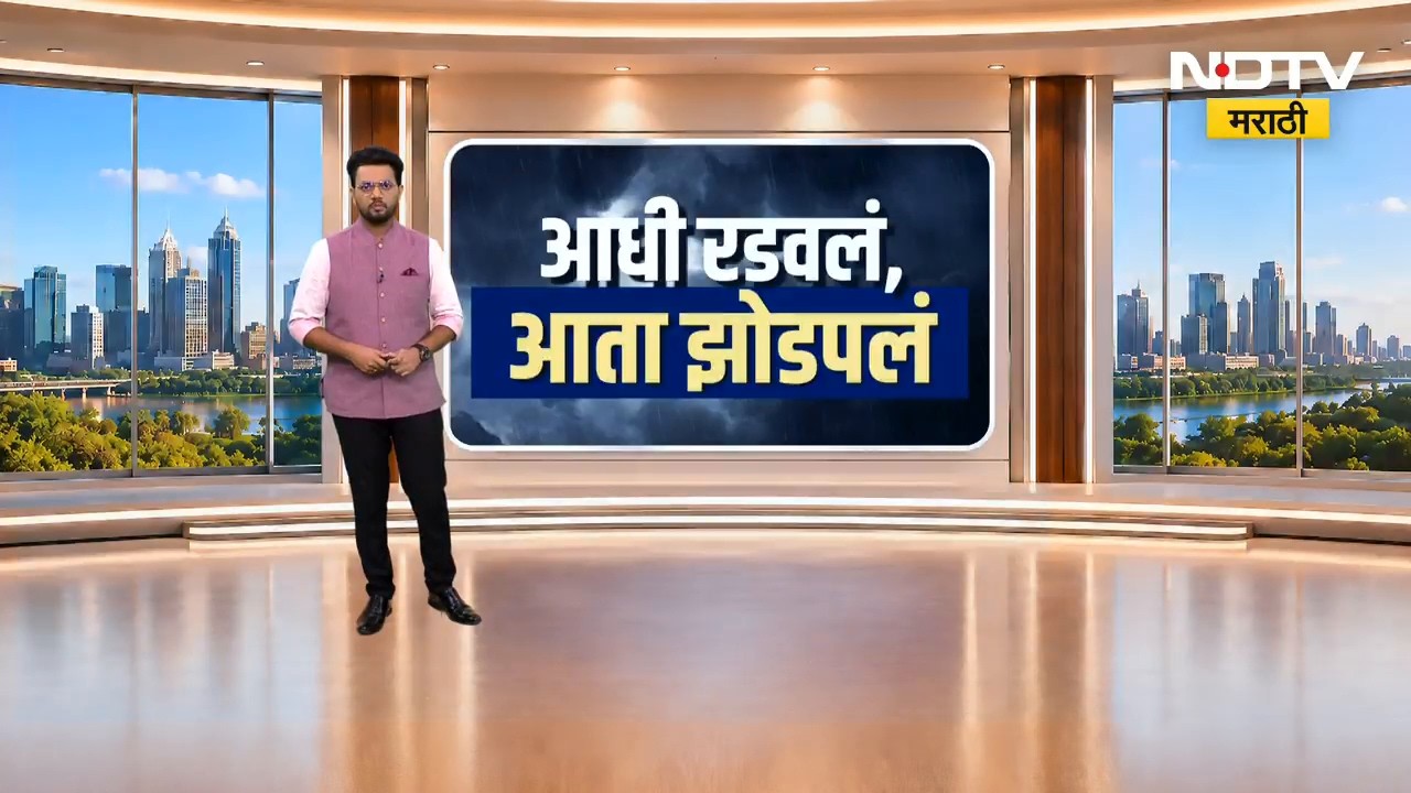Rain updates | आधी रडवलं, आता झोडपलं; महाराष्ट्रातील पावसाचे ग्राउंड रिपोर्ट्स पाहा एकाच बातमी