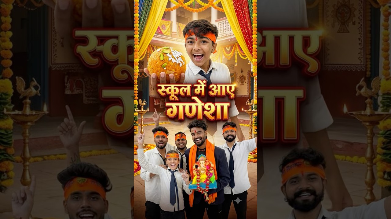 Ganesha Rocked Jagga Shoked😱 #aaganwadikebacche #trending #comedy #entertainment #dhonisir #ganesh