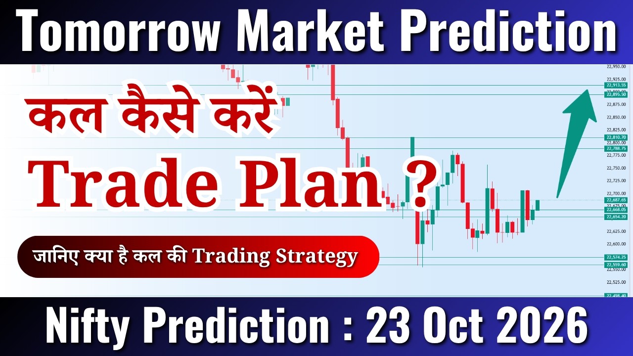 Tomorrow Nifty Prediction | Nifty Price Action Analysis | 23 Oct 2026 #niftyprediction