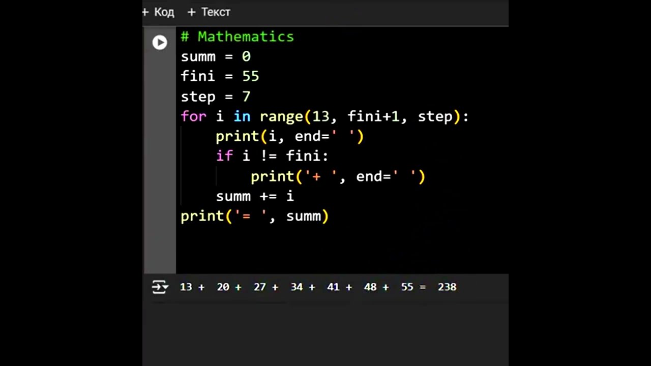 Python Range Maths addition  #coding #maths  #python