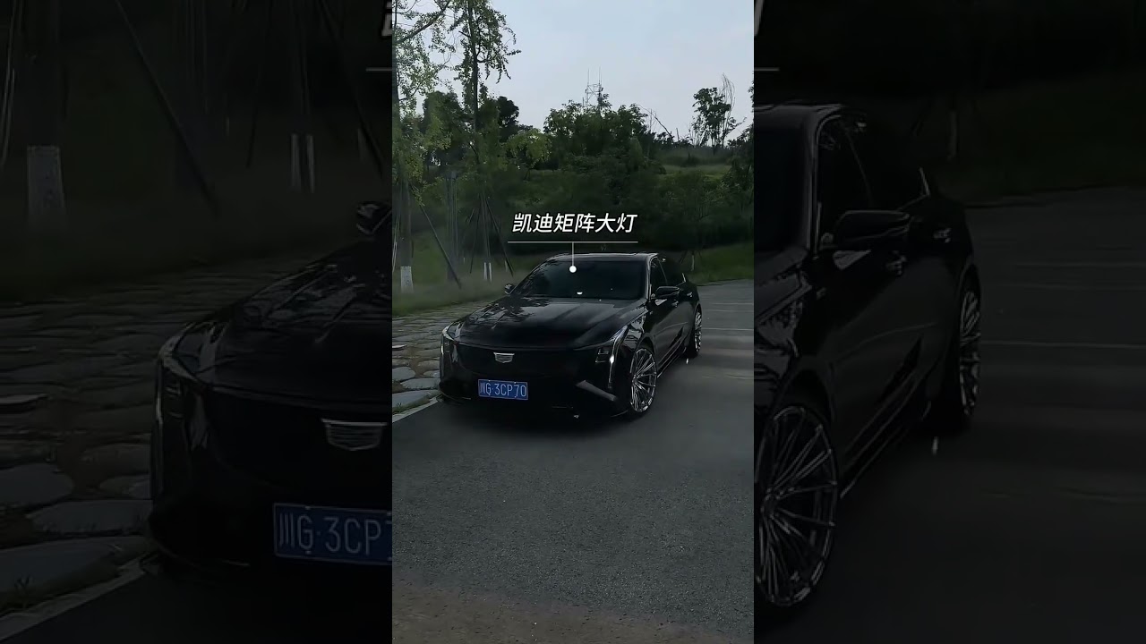 Is this Cadillac CT5 your goal for this year?🤔 #cadillac  #viral #bestluxury #youtubeshorts #fyp