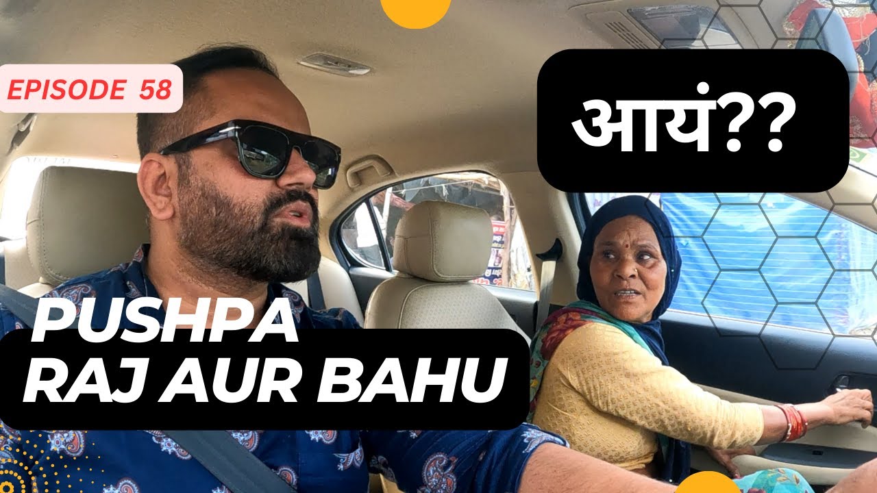 क़िसमत भष्ट हो गई 🤣 || @RjPurab || #carfooling || EP 58
