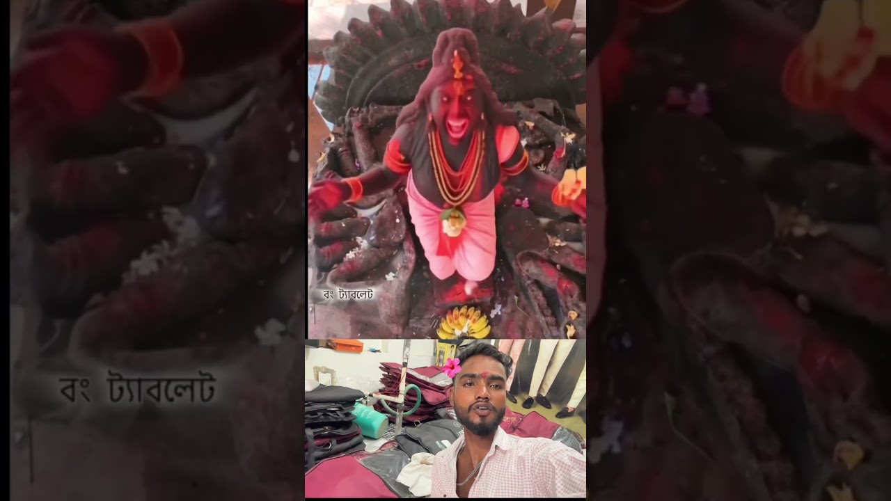 जय माँ काली देवी 🙏 #youtubeshorts #challenge #shortvideo #maa #trending #sorts