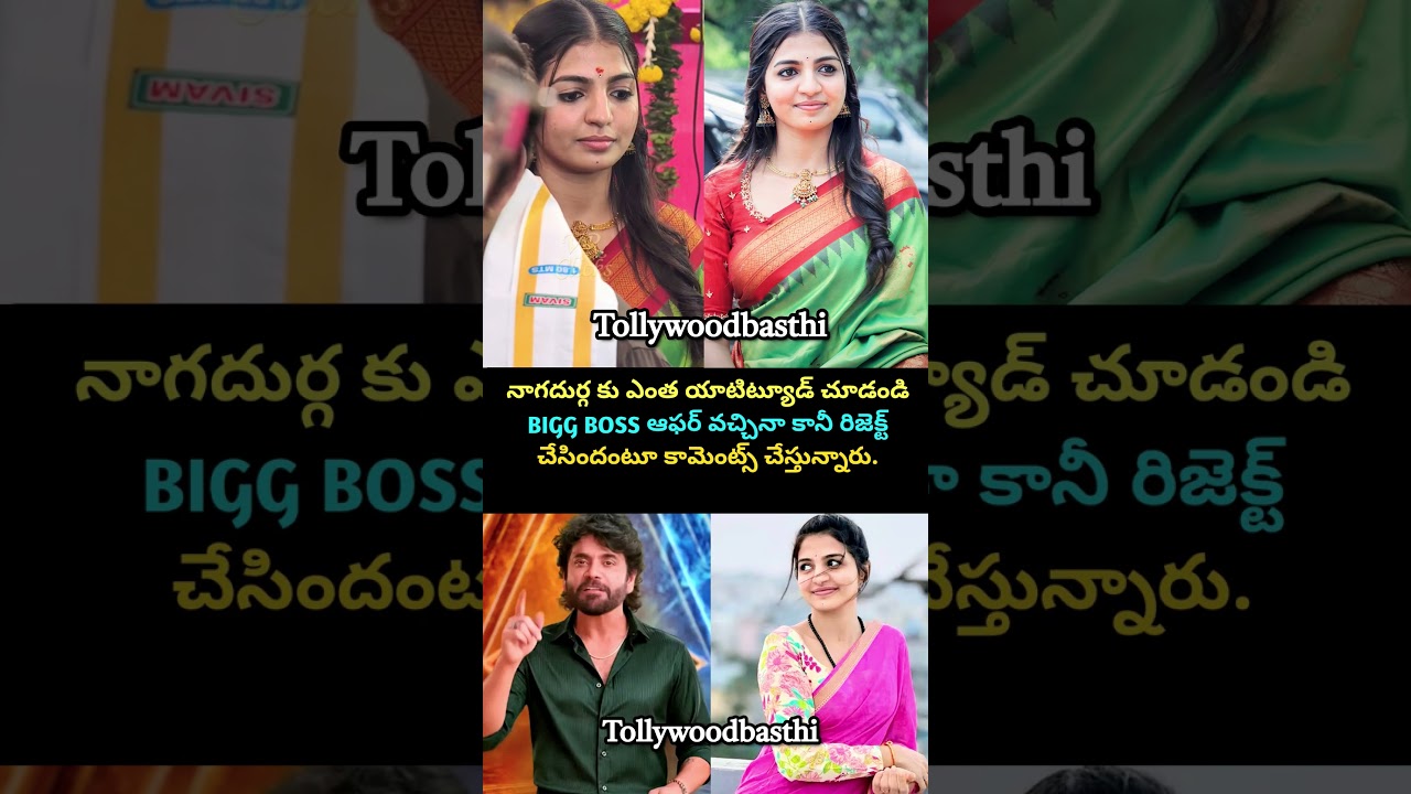 నాగదుర్గ కు ఎంత యాటిట్యూడ్ చూడండి#nagadurga #bigboss10 #bigboss #viralvideo #viralshorts #trending