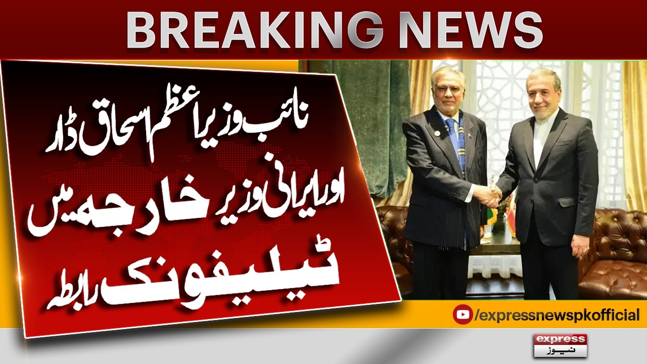 Ishaq Dar & Iran’s Foreign Minister Hold Key Phone Call | Major Regional Update | Express News