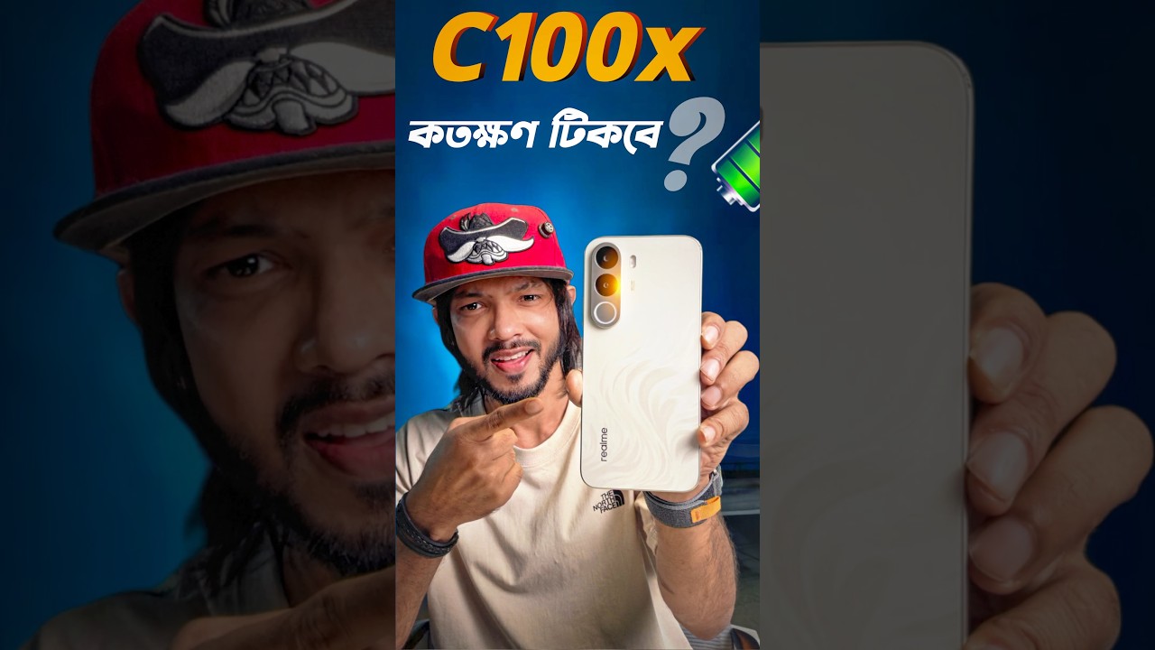Realme C100X  -আসলে কতক্ষণ টিকে থাকতে পারবে? #samzone  #C100X