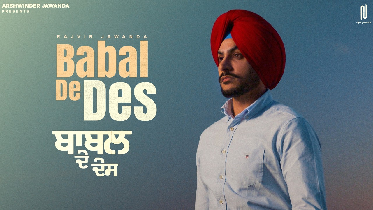 Babal De Des (Official Video) Rajvir Jawanda | G Guri | Kattu Wala Bhullar | New Punjabi Song 2026