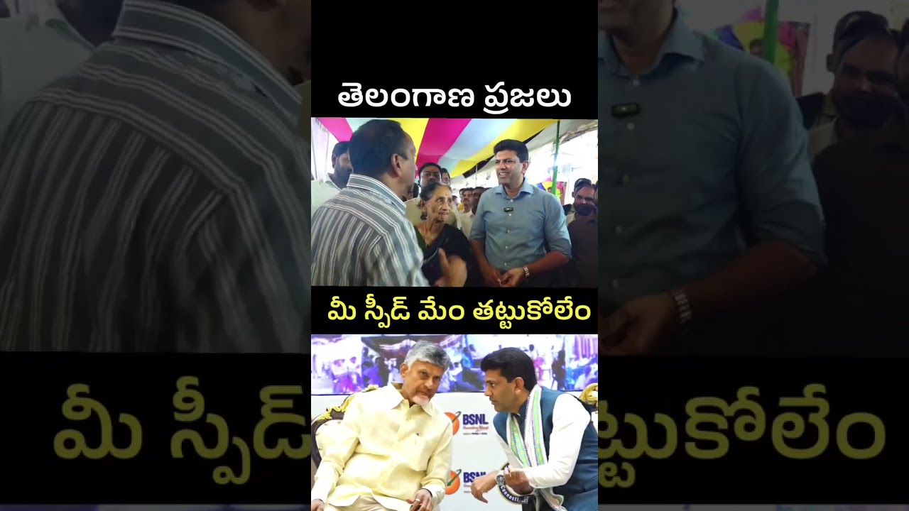 తెలుగు వాళ్ళం అందరం ఒక్కటే_ పెమ్మసాని  #pemmasanianenenu #gunturmp #pemmasani #chandrababu #tdp