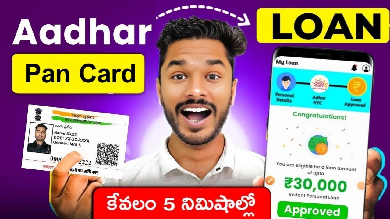 Payrupik Loan App In India | Instant Approval Personal Loans | Safe Loan Apps 2026 | Fast Approval