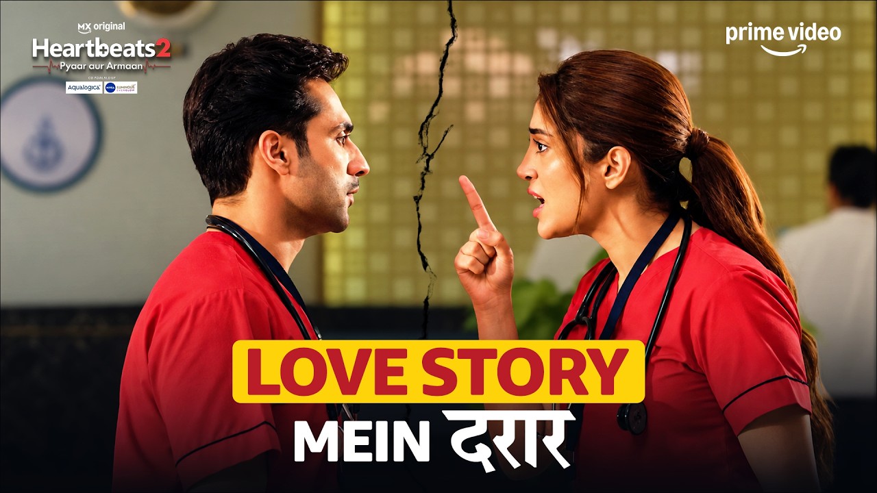 Love Story Mein Aaya New Twist! 👀❤️ | Harsh Beniwal & Shivangi Joshi | Heartbeats S2 | Prime Video