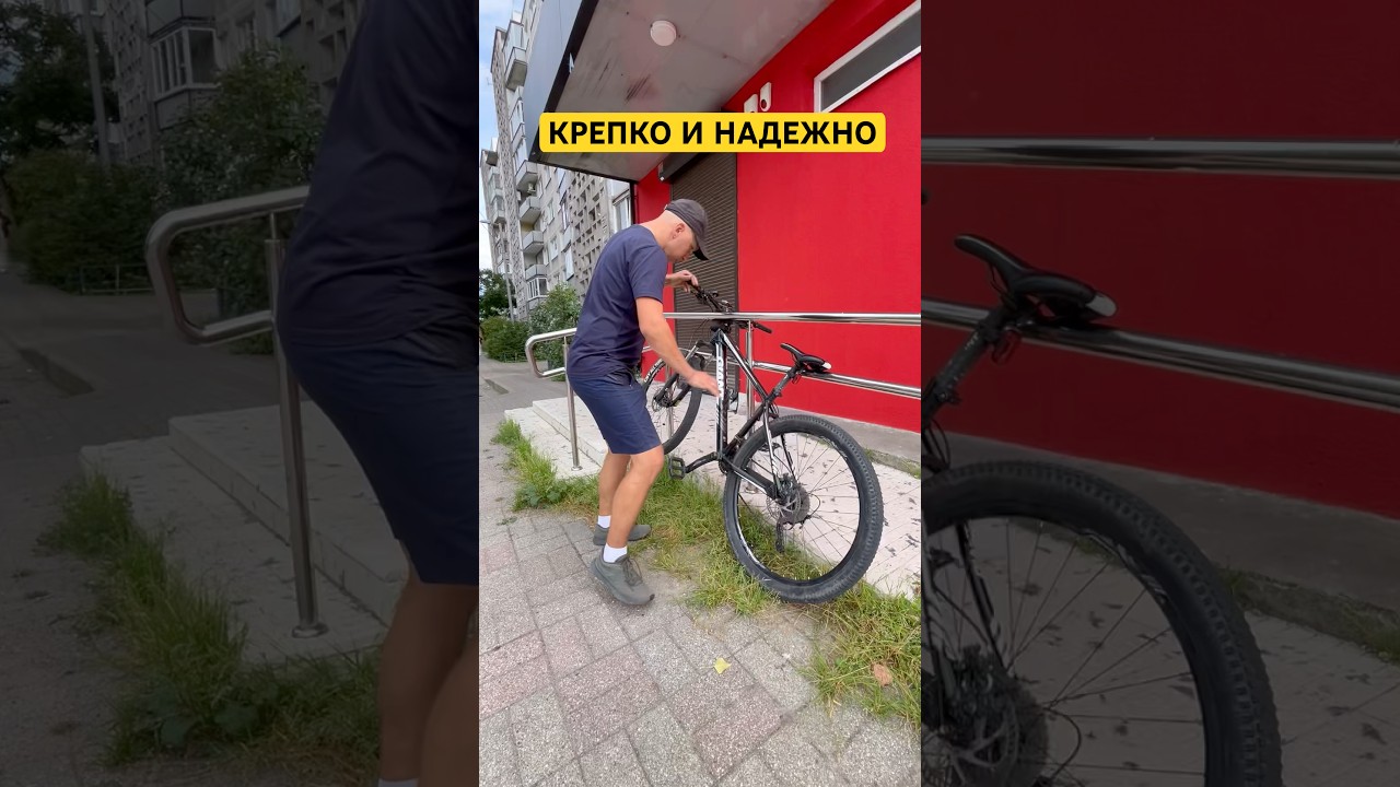 ЗАЩИТА ОТ ВОРА #shorts