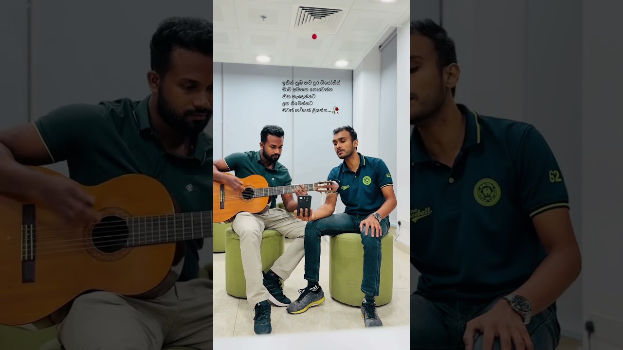 මටත් කවියක් ලියන්න..🥀