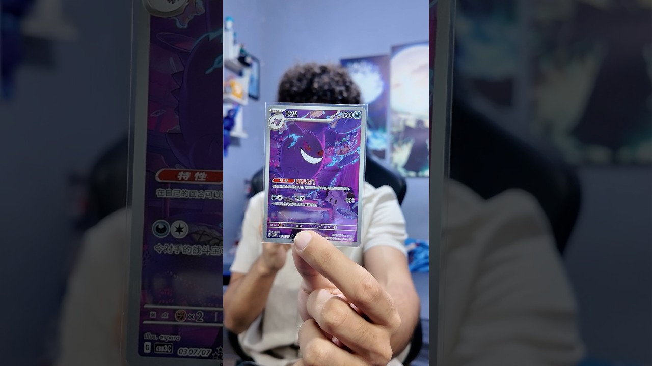 NAO COMPRE CARTA CHINESA NO JAPÃO  #pokemon