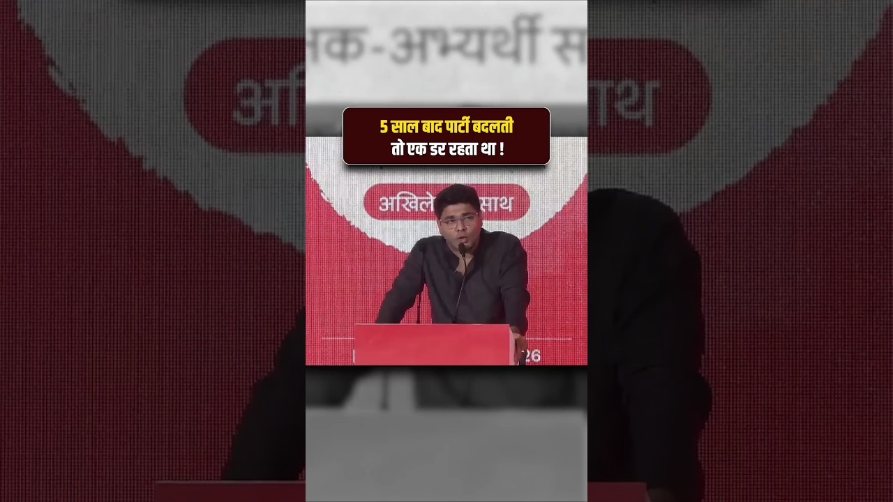 अब जो आ गया वो जा ही नहीं रहा ! abhinay sir talks