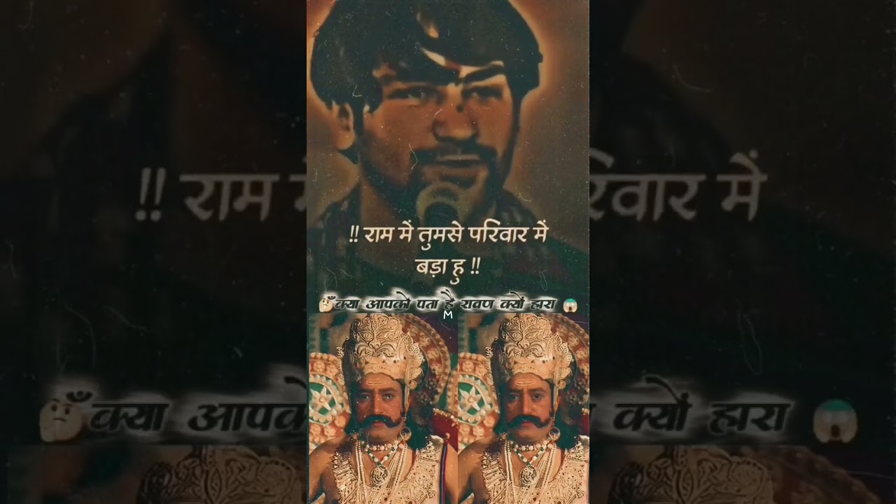 Why Did Ravan Lose?