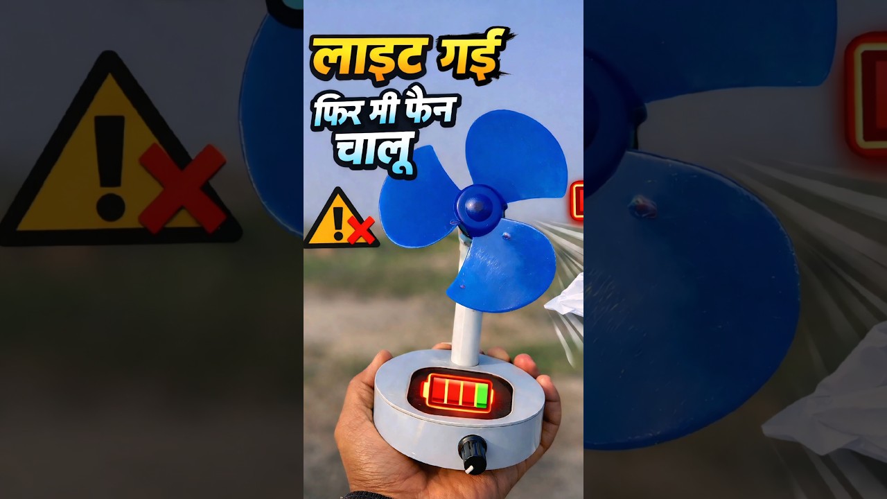 mini table fan | rechargeable air ,mini breeze #electronics #experiment