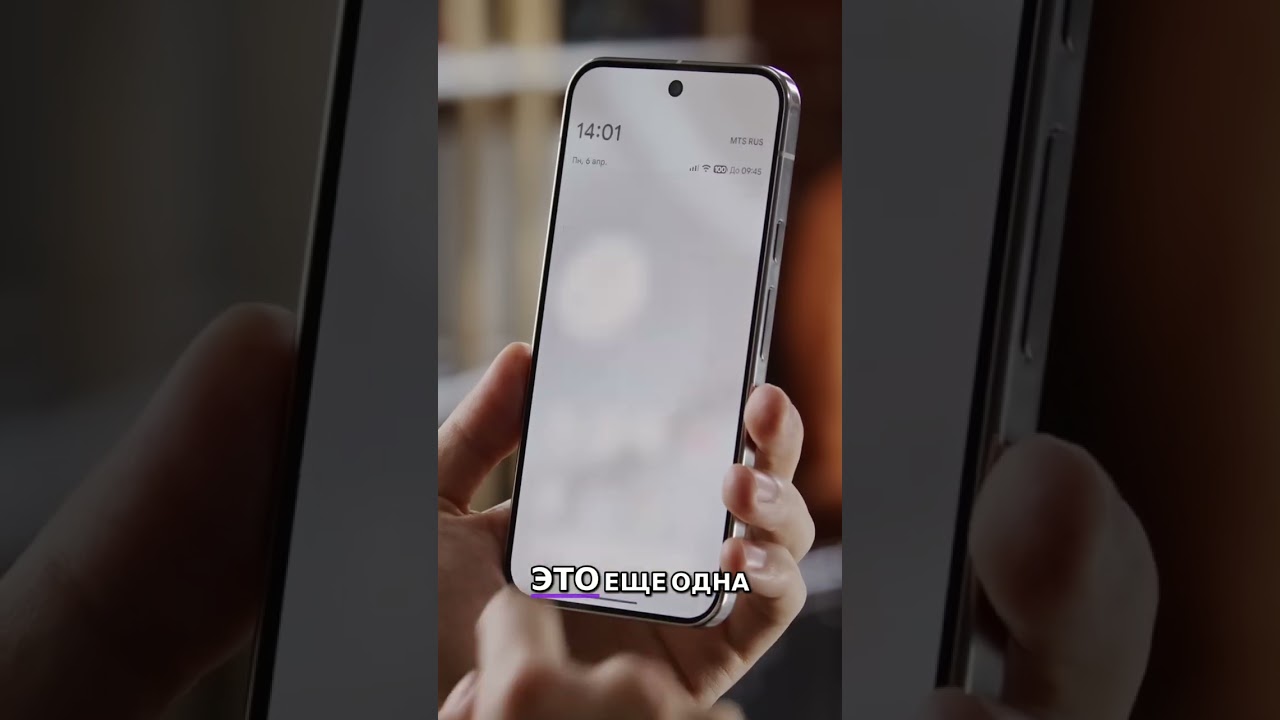 Samsung S26 - МИМО! Pixel 10A - ЛУЧШИЙ? Android? #shorts
