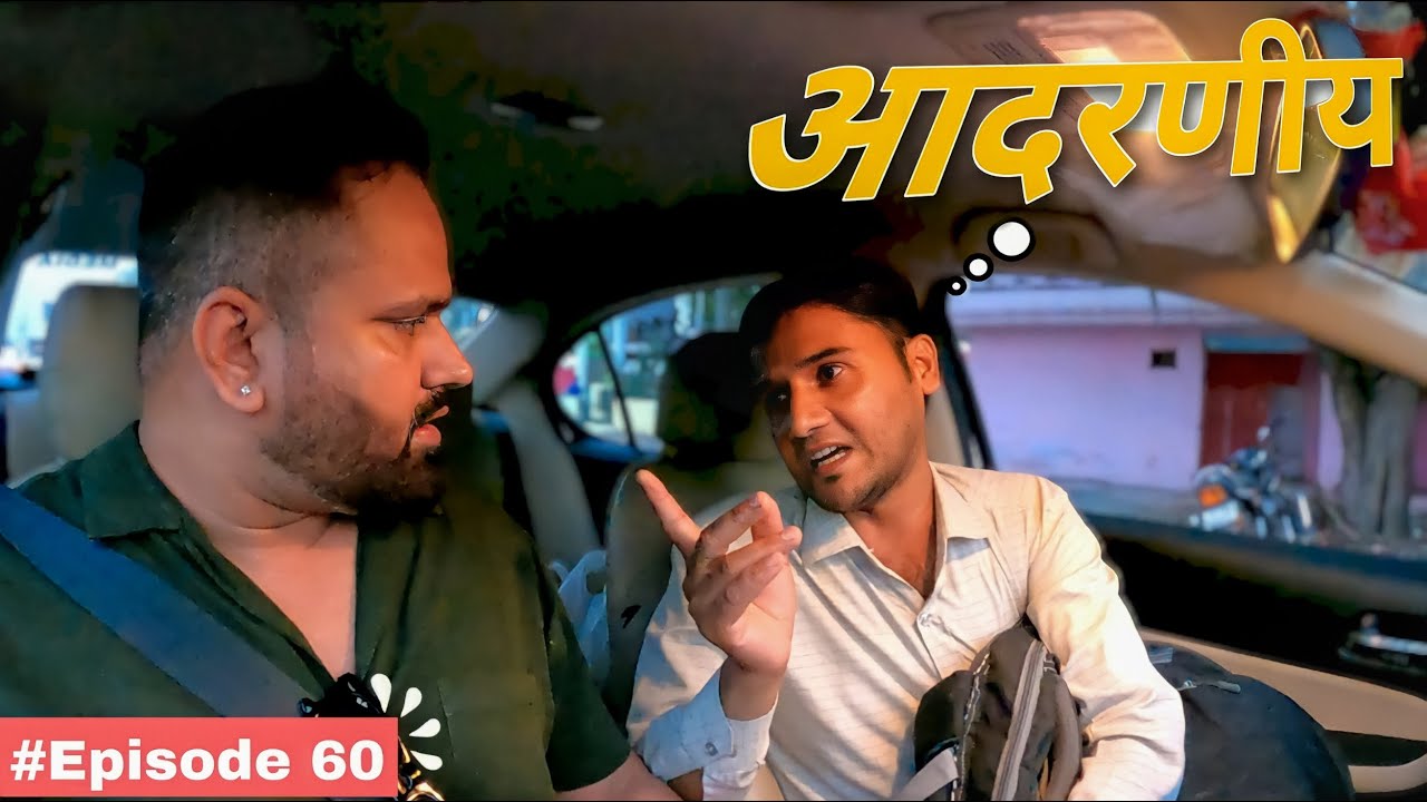 Halka Ya Bhaari 30 Rupaye Sawaari 😂😂 || Prank EP 60 || @RjPurab