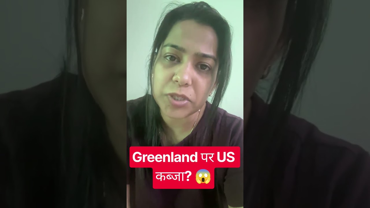 Greenland par hua US ka kabja #shorts #viral