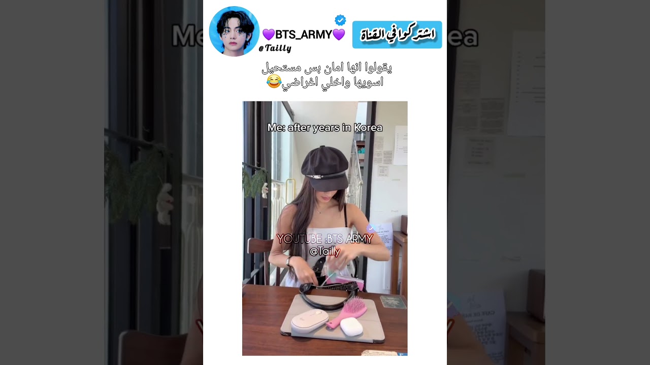 بالنسبه الي مستحيل اجرب😂 #اكسبلور #ايقنت #bts #explore #ترند #suga