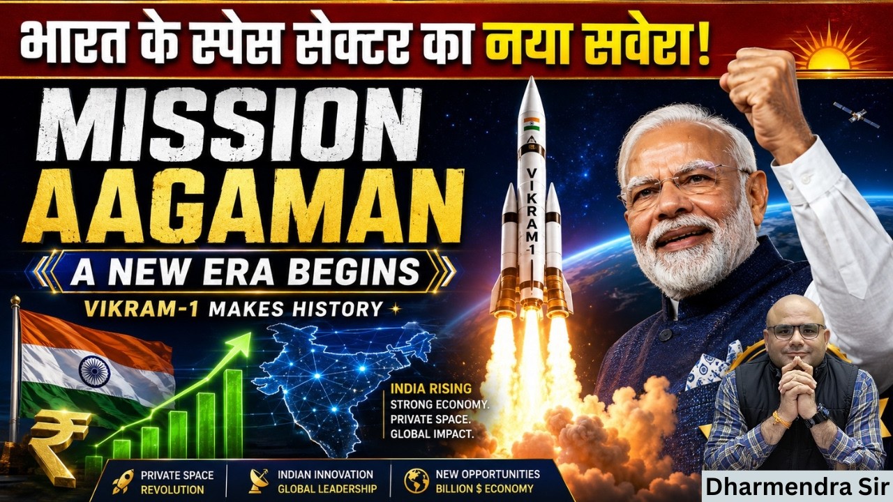VIKRAM-1 Mission AAGMAN by Skyroot | Dharmendra Sir | Space Technology
