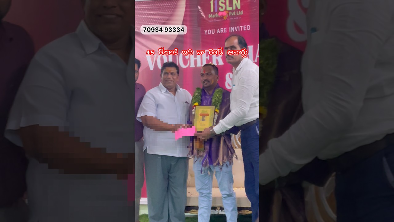 45 రోజులకి ఇది నా రెండో అవార్డు #viralvideo #shortvideo #rjptvenkey #dailyvlog @RJPT_VENKEY