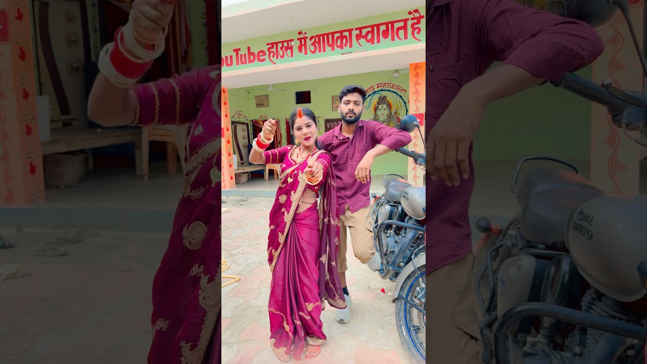 पिटाई करा देव थाना में #viralvideo #mahadev #kajal #bhojpuridance
